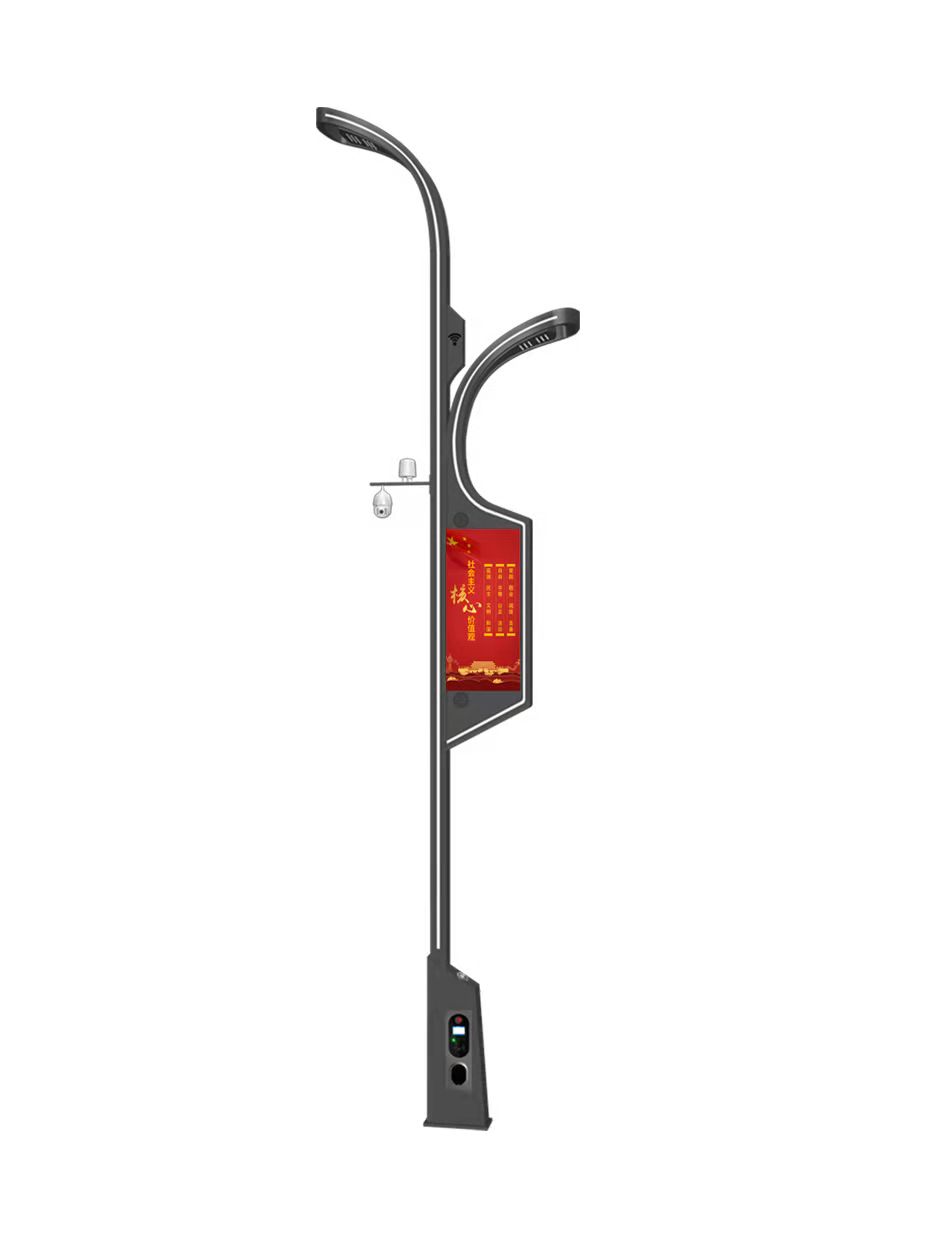 智慧合桿路燈